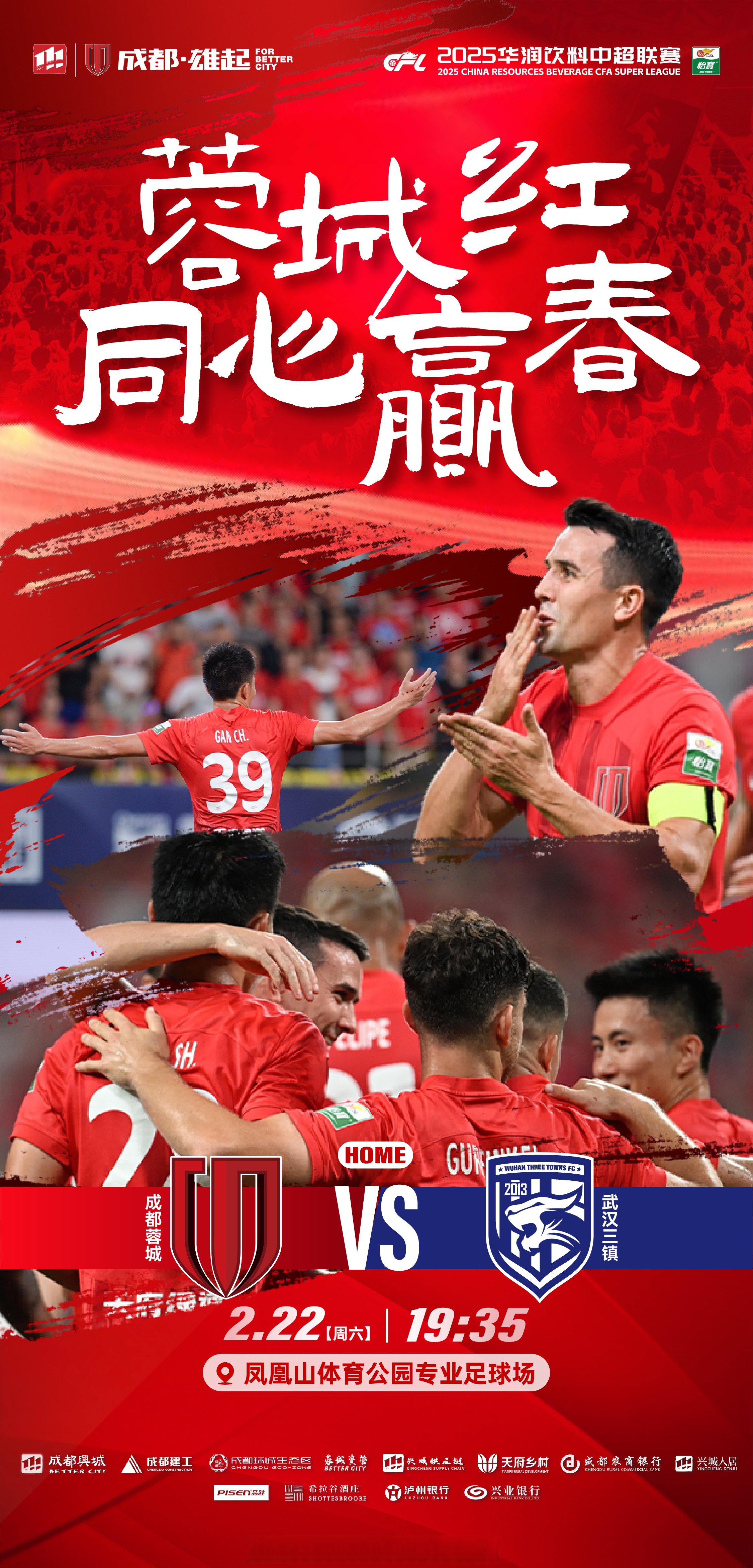 jiuyou官网入口亚冠国际比赛日再迎强敌；武汉三镇临场应变；主帅态度：信心回归；训练强度明显提升的简单介绍